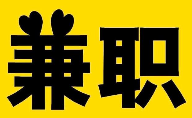 衡水网上兼职哪里找